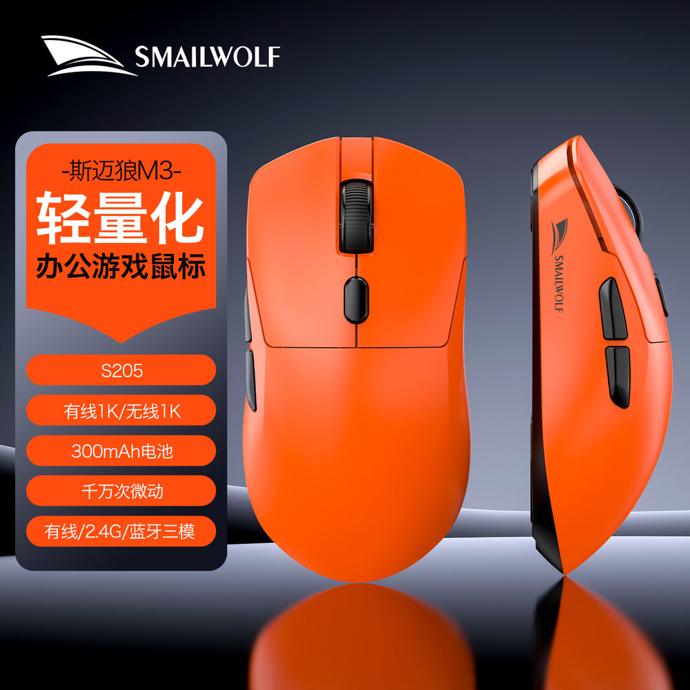 Smilang m3 esports gaming wireless tri-mode mouse - desktop pc, laptop, office, business, rechargeable mouse