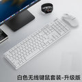 Viewsonic cw1260 wireless mouse keyboard suit office computer all-in-one 2.4g keyboard and mouse usb