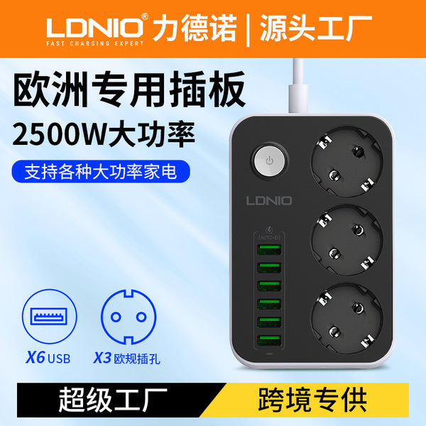 LDNIO European standard three-hole power strip with wire  power socket 6usb multi-function socket high power KC certification