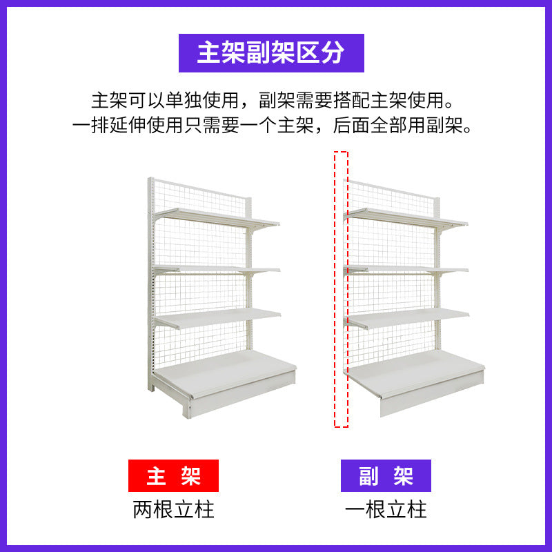 Shelf Supermarket Shelf Customized Grid Commodity Shelf commissary pharmacy convenience store stationery store display shelf