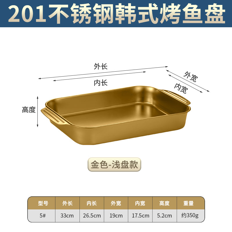 Stainless steel flat bottom thickened grilled fish plate - ideal for hotels, restaurants, seafood buffets, and commercial use. rectangular serving dish