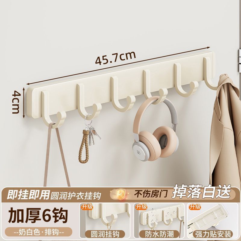 No-drill adhesive clothes hangers, wall-mounted hooks, self-adhesive hooks for entryways, bathroom damage-free hooks