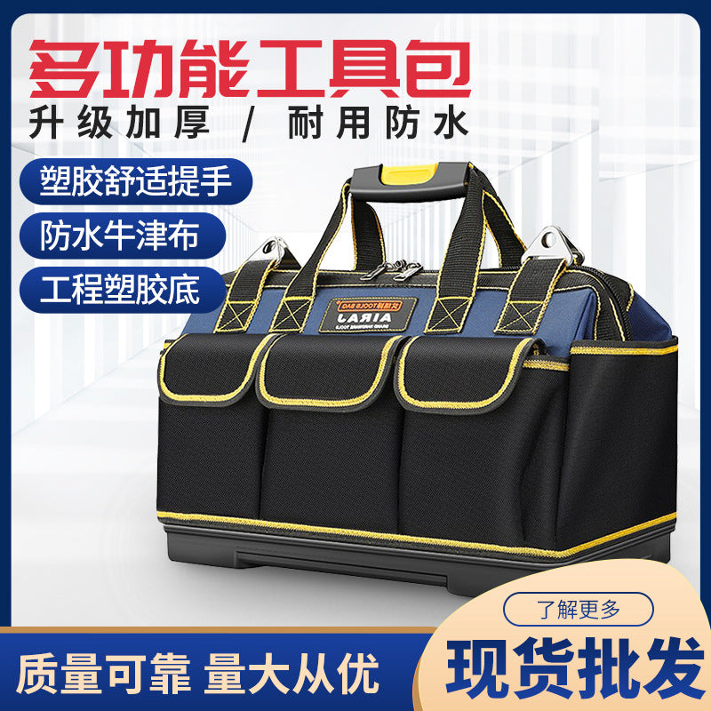Arrizo Electric Toolkit Wholesale Multifunctional Large Portable Thickened Wear-resistant Canvas Tool Bag Storage Bag