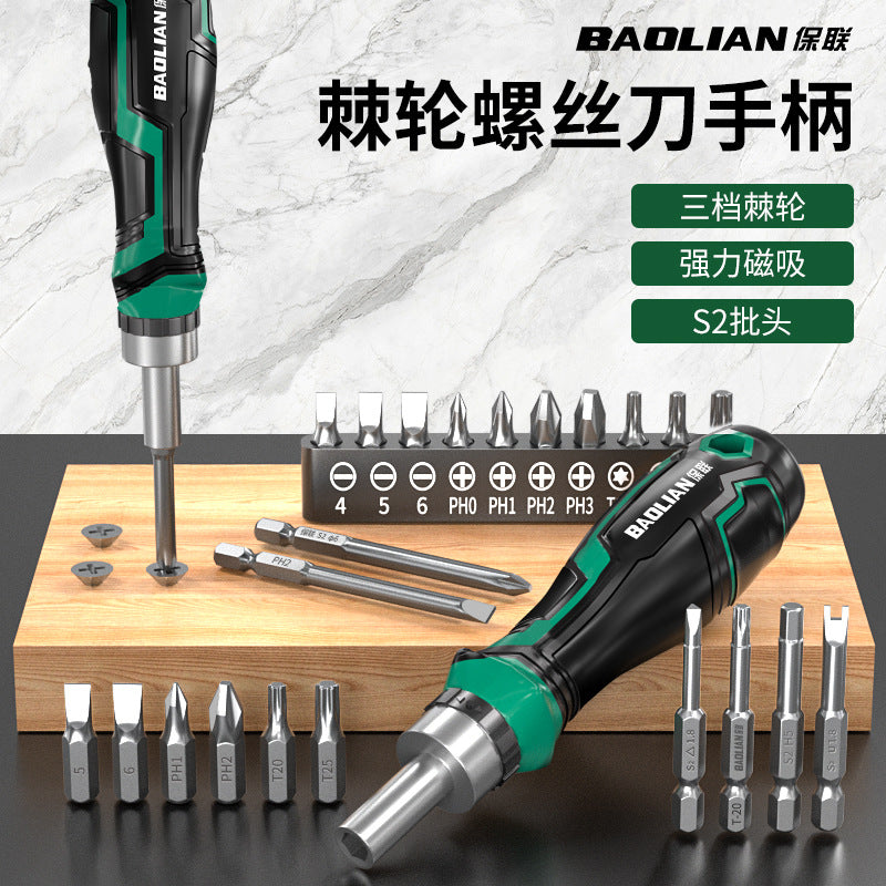 Baolian ratchet screwdriver suit multifunctional repair tool small screwdriver precision torx cross screwdriver