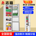 239l [first level power saving] silver/forced cooling/three doors and three temperatures