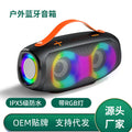 2026 new wireless bluetooth speaker - outdoor waterproof portable 20w subwoofer with rgb lighting