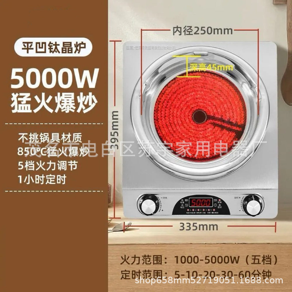 Kuangli 5w high-power household multi-function concave electric ceramic stove timed stir-fry pot e-commerce gift dropshipping