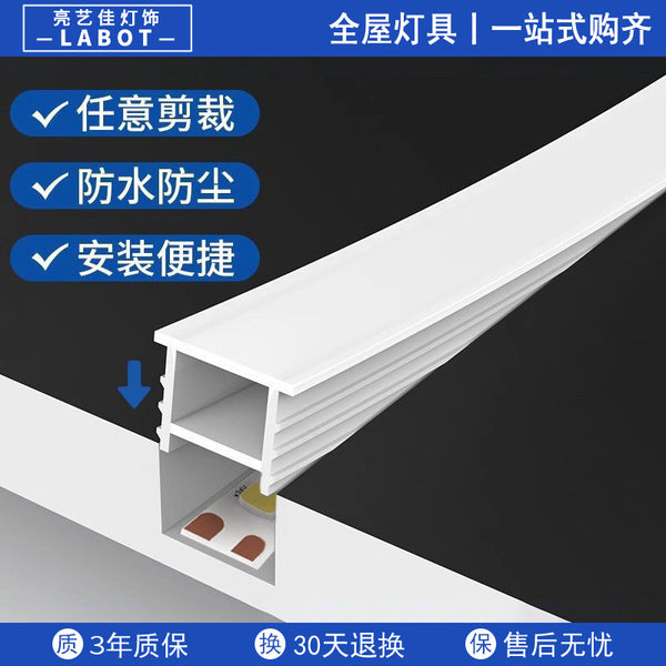 Wear-free flexible silicone light with cover led linear light slot soft line light embedded wire slot light sleeve mask