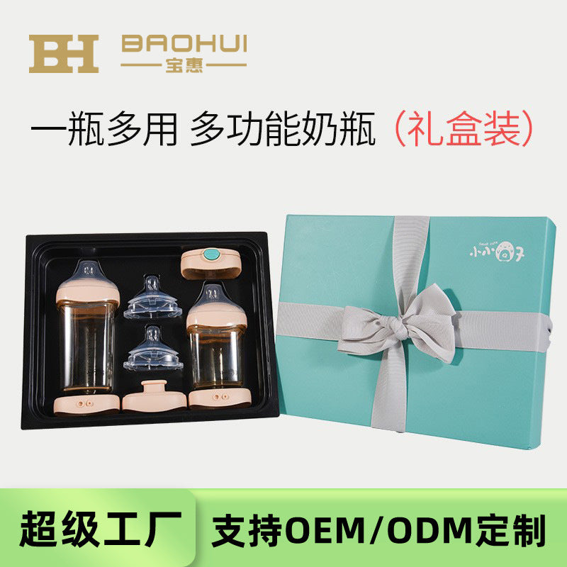 Newborn baby ppsu bottle big baby multifunctional gift set baby learning sippy cup storage lid oem export