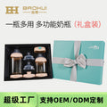 Newborn baby ppsu bottle big baby multifunctional gift set baby learning sippy cup storage lid oem export