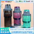 Jingle large capacity plastic water bottle with straw - portable, leak-proof, extra-large water bottle for men and women, perfect for outdoor use