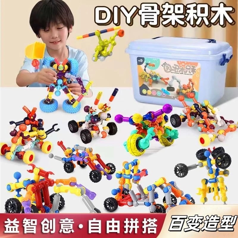 Skeleton joint building blocks - educational toy for kids, brain development, puzzle assembly, boys' building blocks, kindergarten