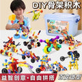 Skeleton joint building blocks - educational toy for kids, brain development, puzzle assembly, boys' building blocks, kindergarten