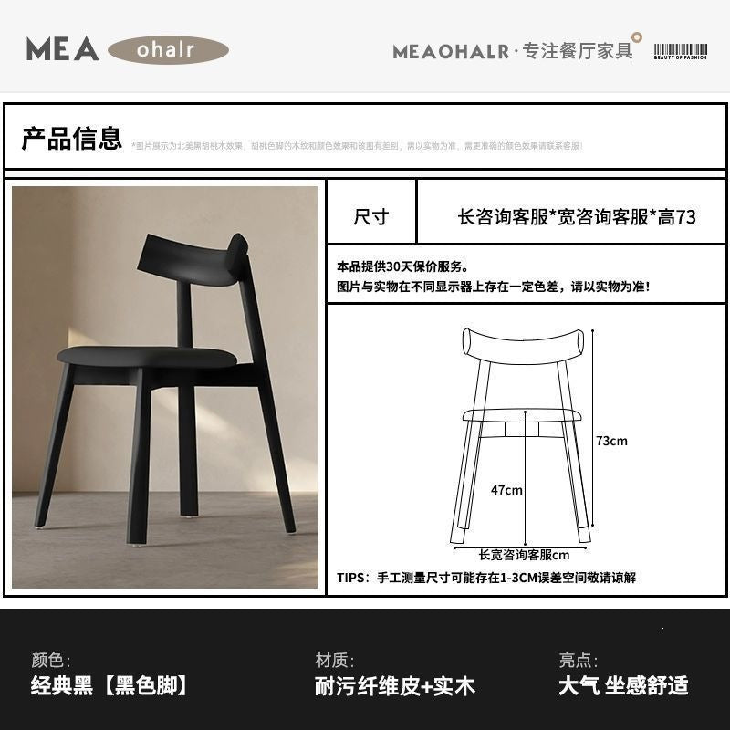 Italian solid wood dining chair scandinavian hotel restaurant chair accessible luxury modern casualfor home back chair stool paddle chair