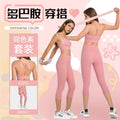 Trendy dopamine dressing macaron color sexy back yoga outfit - workout running fitness set
