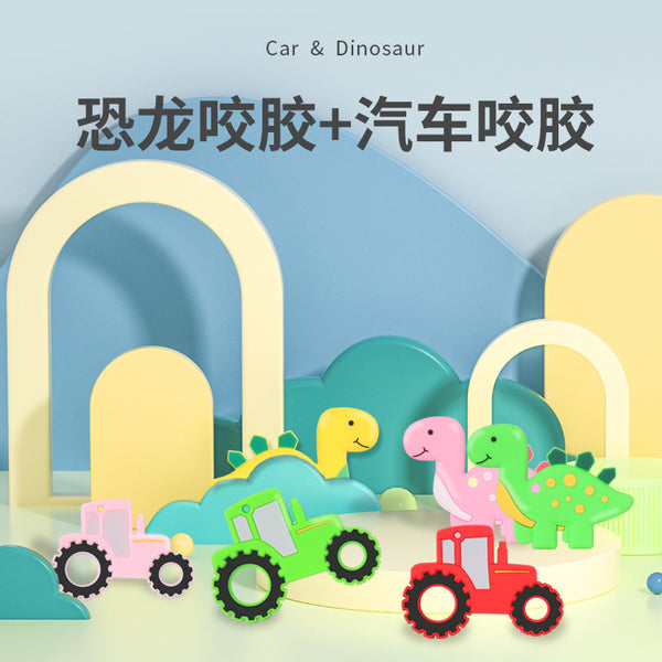 Car Epoxy Toothpaste Food Grade Silicone Teething Toy Baby Teething Grinder Baby Epoxy Dinosaur Bite Glue Play More