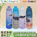 Carefully selected food-grade sports water cup, outdoor portable plastic water cup, anti-fall, sealed, leak-proof, spring cover, large-capacity cup