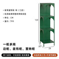 [three layers] medieval green shipped fully assembled