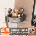 Suction cup bathroom organizer - corner shelf, no drilling required, for bathroom, toilet, and shower storage