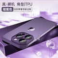Suitable for iphone15pro with built-in glass lens film mobile phone case apple 14 corner pad tpu borderless protective case