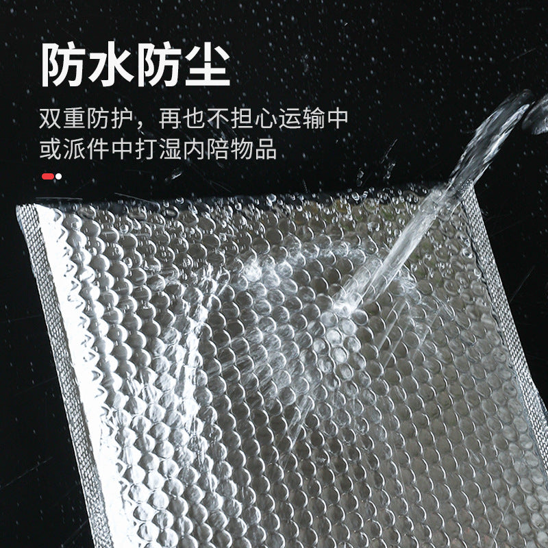 Aluminized film bubble envelope bag Thickened self-adhesive foam bag Spot gold and silver laser bubble bag Manufacturer wholesale