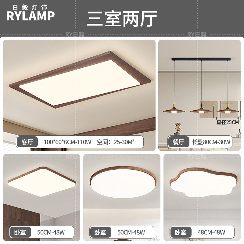 Full spectrum eye protection retro living room main light medium and ancient style ceiling light new Chinese bedroom lighting package 2025 new