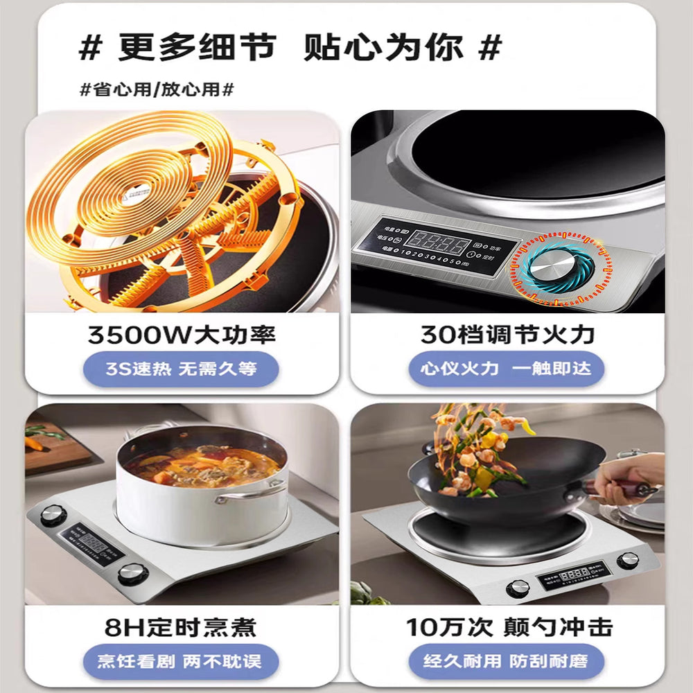Hotel stir-fry concave induction cooker complete set for homenew arrivalhot pot battery stove high power fire 3500w cross-border