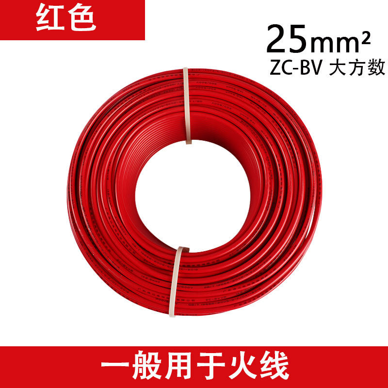 Pearl River wire and cable BV pure copper core national standard 10/16/25/35/50 square home improvement single leather hard wire