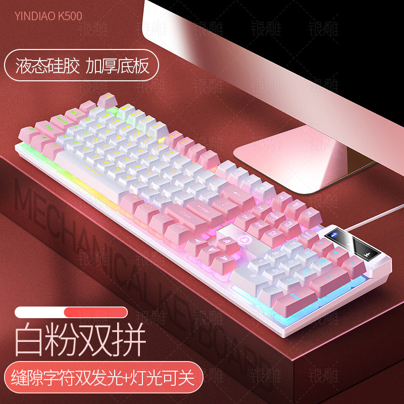Silver sculpt k500 wired gaming keyboard - colorful backlit, mechanical feel, desktop pc accessory - cross-border wholesale for aliexpress
