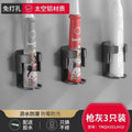 Gun gray toothbrush holder [3 pack]