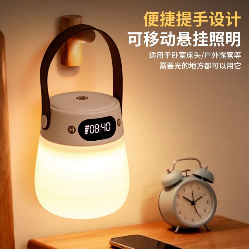 Portable night light rechargeable hanging lamp bedroom sleep aid remote control baby feeding eye protection bedside lamp clock