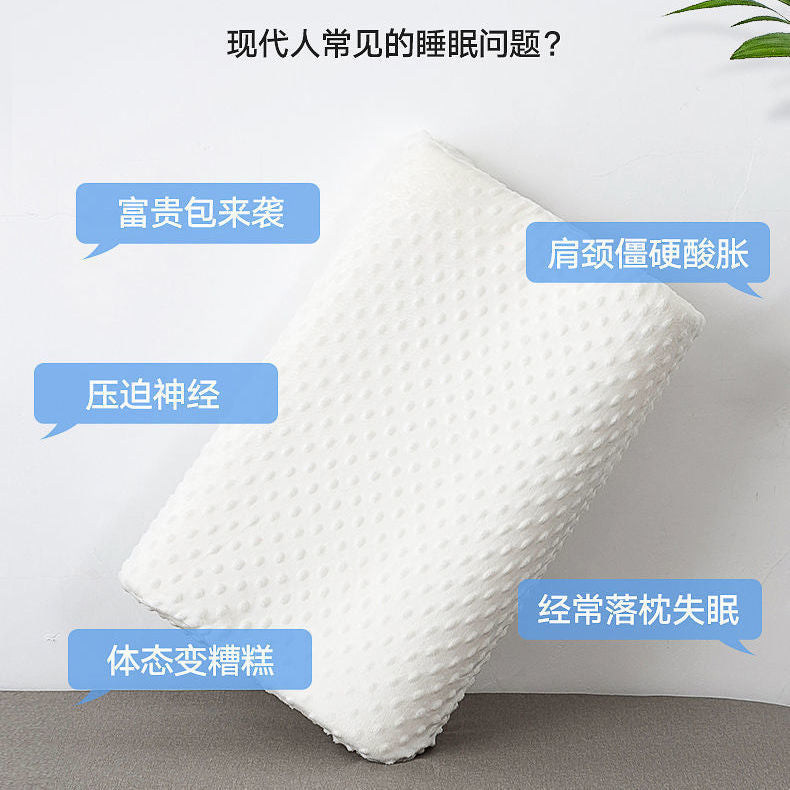 Space memory pillow, neck pillow, sleep aid, anti-mite, slow rebound memory pillow, adult health pillow, high pillow that won't collapse