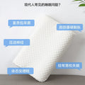 Space memory pillow, neck pillow, sleep aid, anti-mite, slow rebound memory pillow, adult health pillow, high pillow that won't collapse