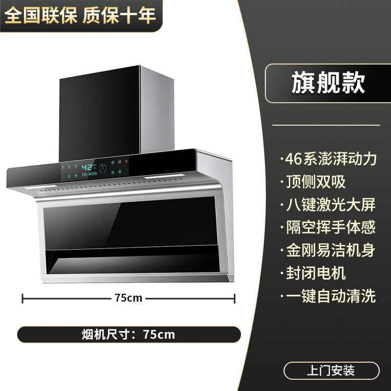 Wholesale high suction range hood for home kitchen 7-shaped small new arrival free disassembly and washing top side double range hood