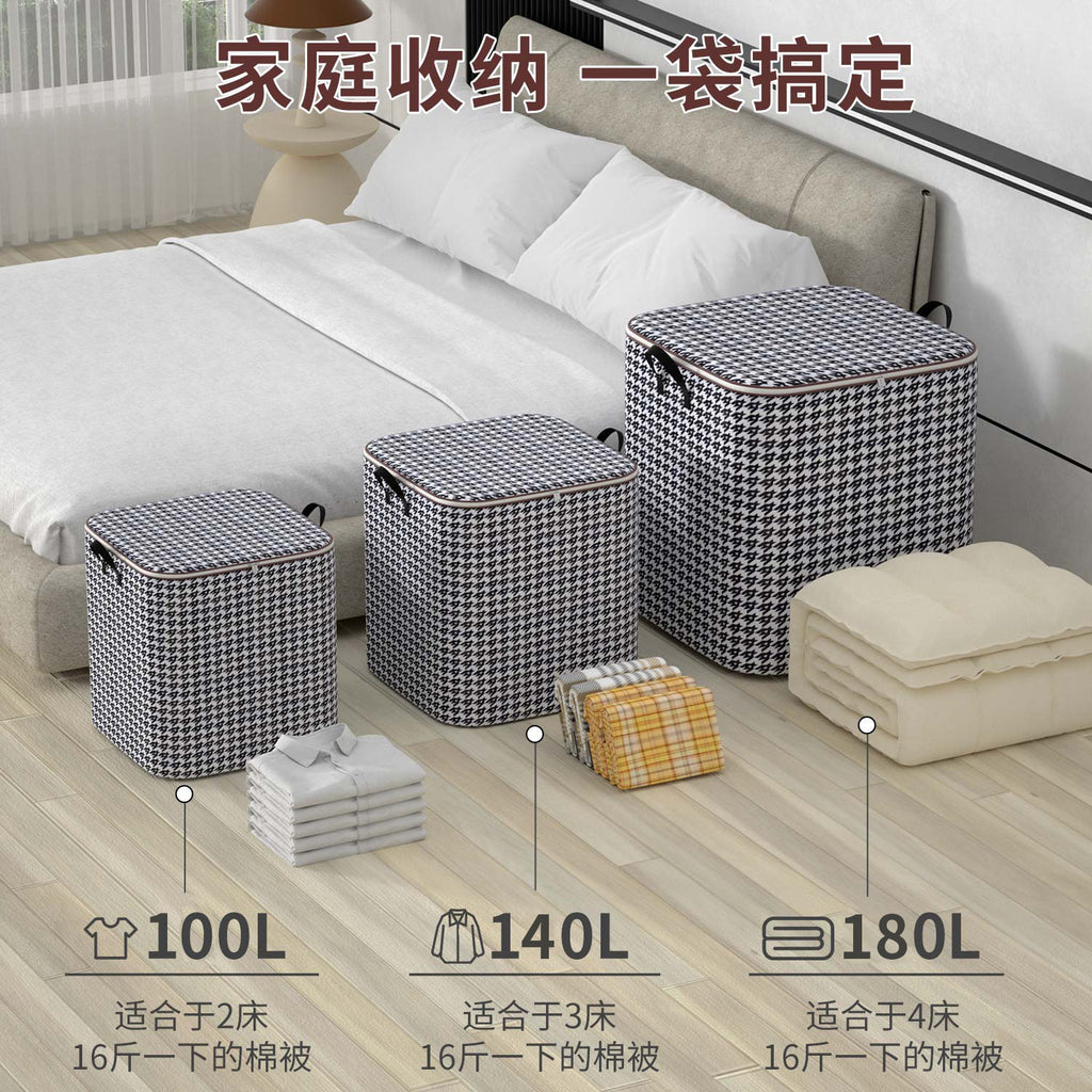 Qiandongge clothes, quilt storage bag, portable storage basket, household dust-proof duffel bag, large-capacity moving bag.