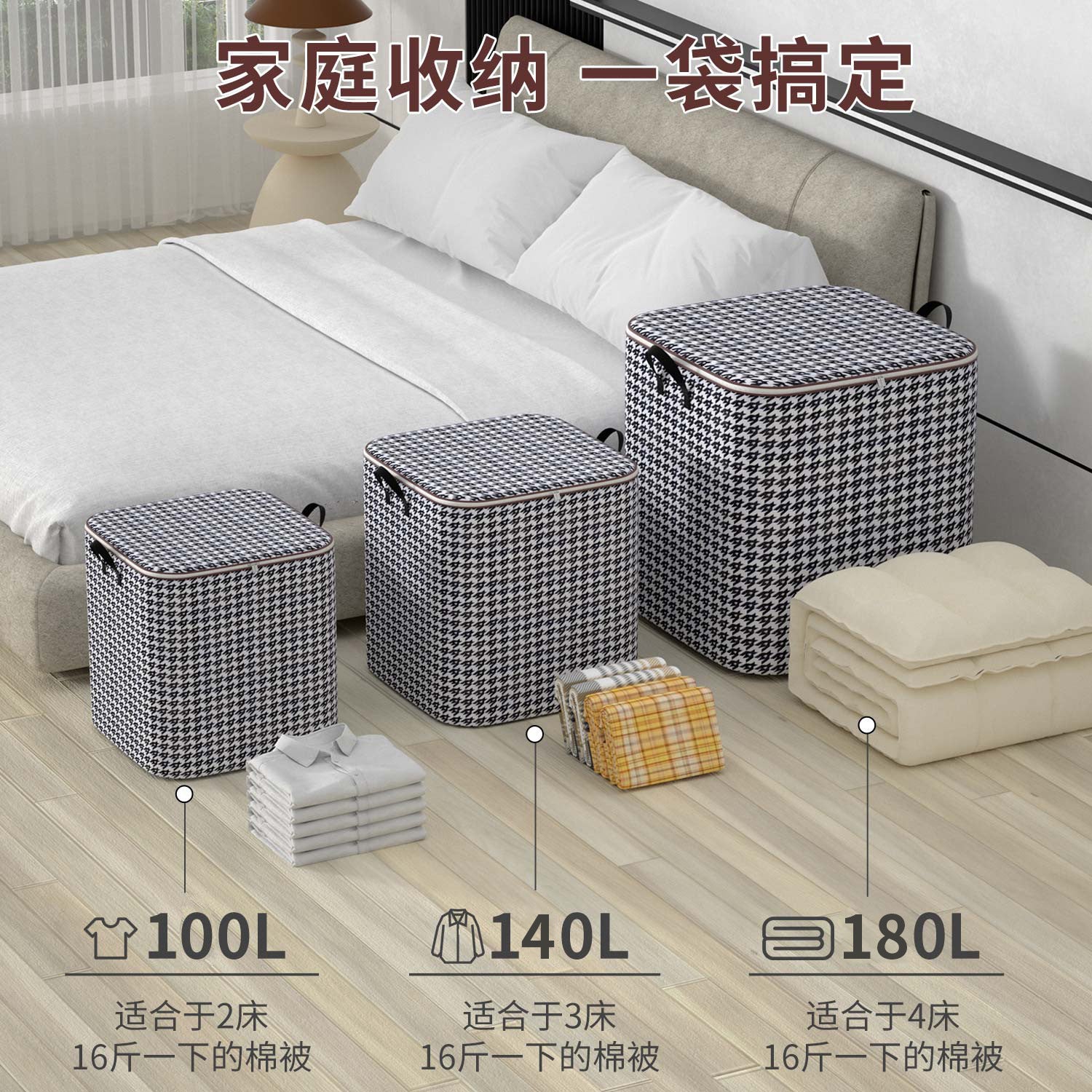 Qiandongge clothes, quilt storage bag, portable storage basket, household dust-proof duffel bag, large-capacity moving bag.