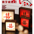 A pair of "double happiness" wedding dowry long-lasting lamps, night lights, photo frames, ornaments, wedding room decoration, newlyweds wedding gifts