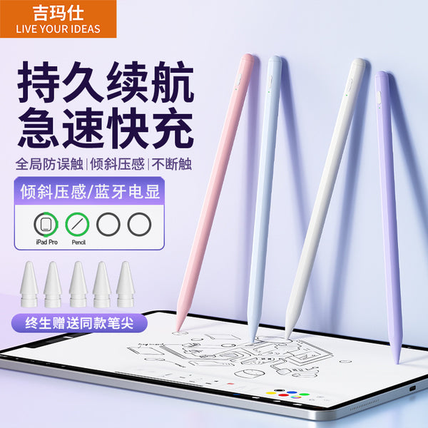 Capacitive pen for apple pencil stylus ipad pencil stylus generation ipencil2 generation i