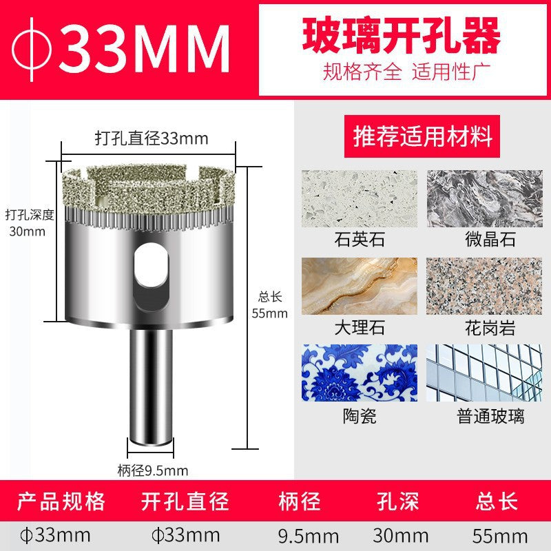 Glass drill bit tile hole opener drilling tile marble turning head drilling round 3_200mm emery drill