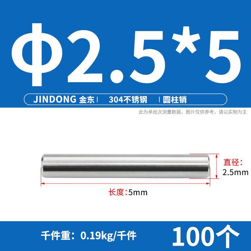 304 cylindrical pin stainless steel GB119 cylindrical needle roller positioning pin solid fixing pin 3 4 5 6 8 10