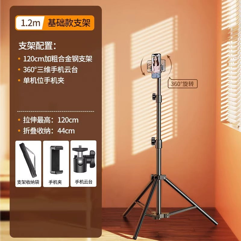 Mobile phone holder, live broadcast, selfie stick, tripod, universal shooting, special photography, online class, desktop multi-function landing three