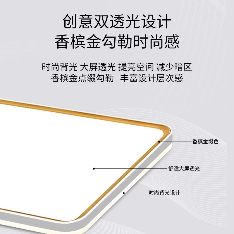 Living room light modern simple atmosphere 2025 new whole house package combination ceiling Guangdong Zhongshan lighting manufacturer