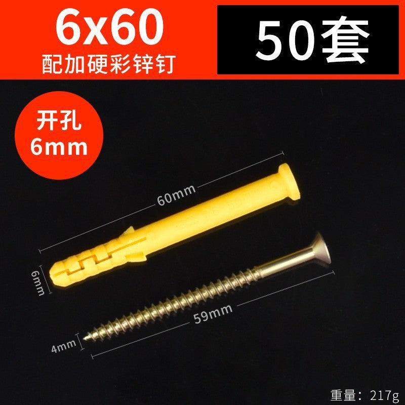 Gypsum board expansion screw hollow brick expansion tube butterfly aircraft expansion nail plastic hollow wall expansion wire spiral