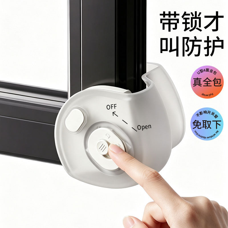 Window anti-collision right angle thickened window corner anti-collision head neutral head protection anti-collision head protection corner kids anti-collision bump