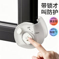 Window anti-collision right angle thickened window corner anti-collision head neutral head protection anti-collision head protection corner kids anti-collision bump