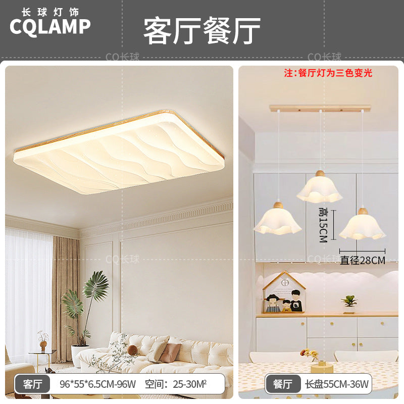 Japanese-style Nordic log wind living room ceiling light full spectrum eye protection cream wind hall main light whole house lighting package