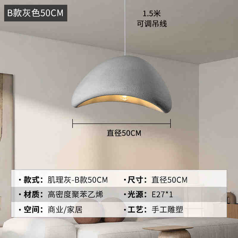 Wabi wind chandelier creative personality restaurant bar light micro cement designer bed and breakfast living room bedroom cloud chandelier