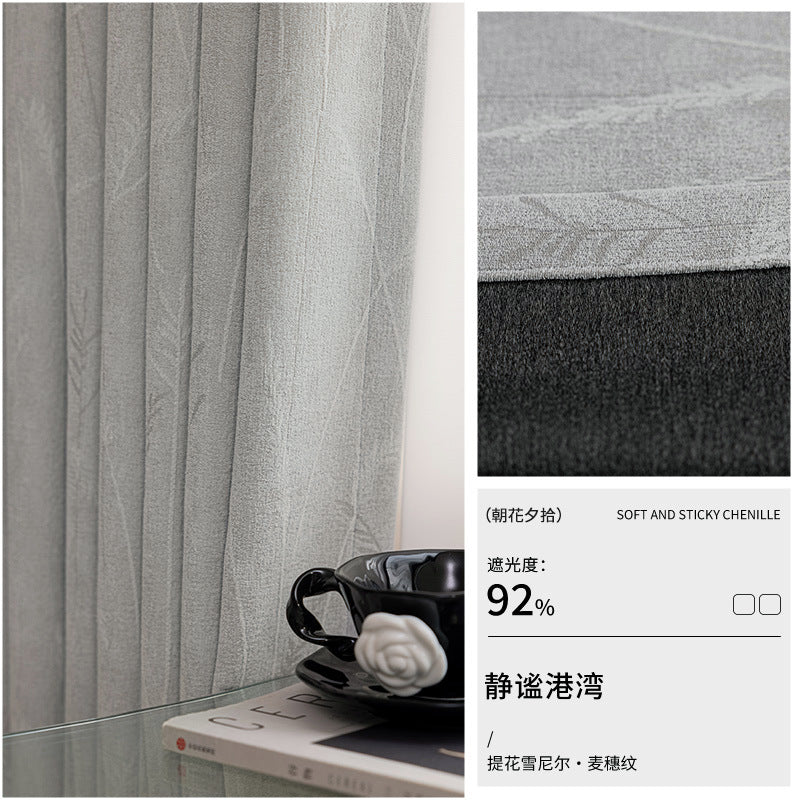 Chenille jacquard blackout curtain fabric - living room, bedroom, premium, rustic, light luxury, shaoxing keqiao, modern minimalist style