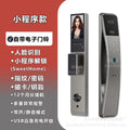 Palm vein smart lock 3d face recognition smart door lock rental house password lock wooden door fingerprint lock graffiti intercom