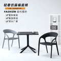 Outdoor patio plastic stool single chair single backrest imitation rattan chair balcony leisure area layout milk tea shop others